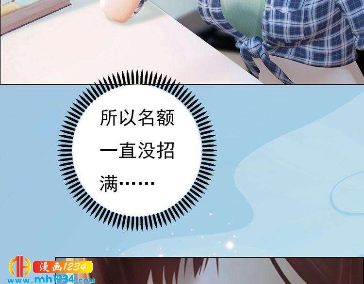 第86话 茫茫人海，你在哪91