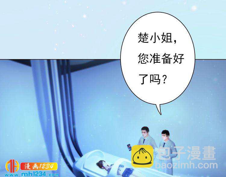 第88话 我要她回来57