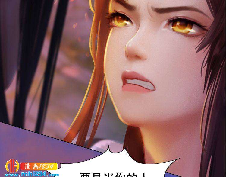第54话 离宫出走！64