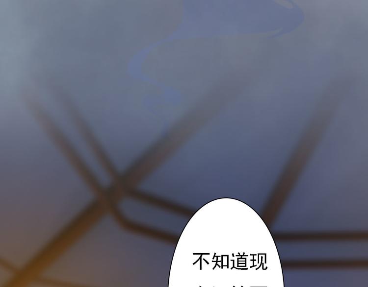 第18话 陛下叛逃？！92