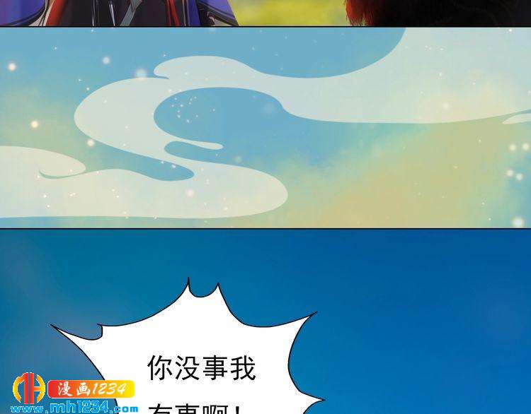 第57话 变态的控制欲45