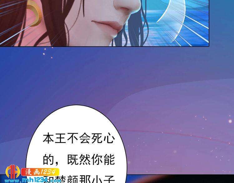 第64话 旧情未断114