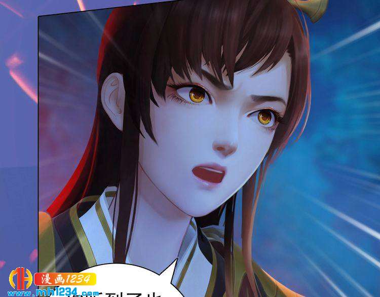 第84话 陛下会消失？！68