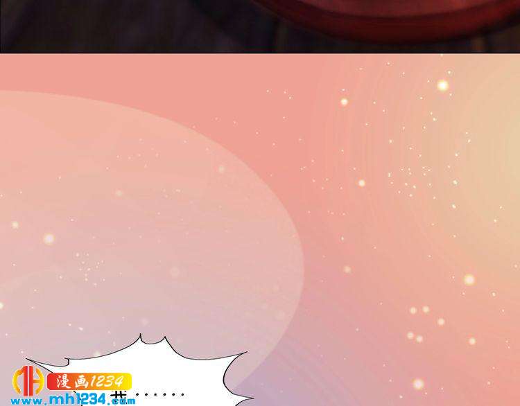 第61话 皇后娘娘的旧情人？23