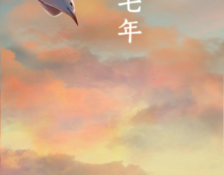 第1话 摄政妖后7