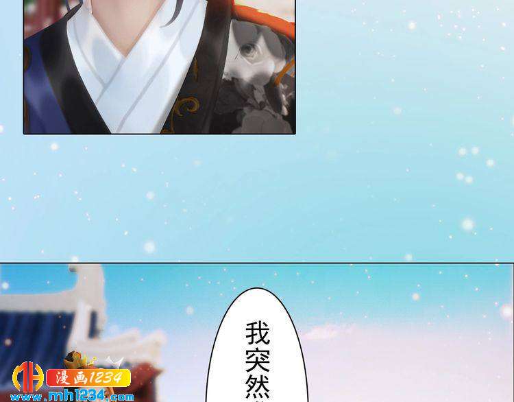 第93话 早生贵子！？23