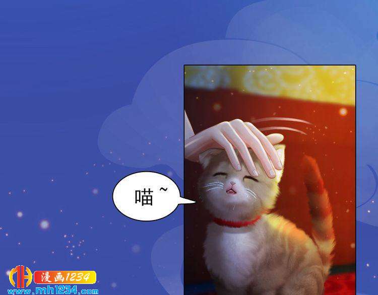 第70话 为他，我非去不可33