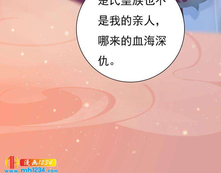 第62话 叛宗灭祖的败类！77