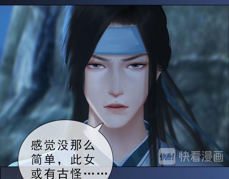 第二季第3话可玩弄于股掌？32