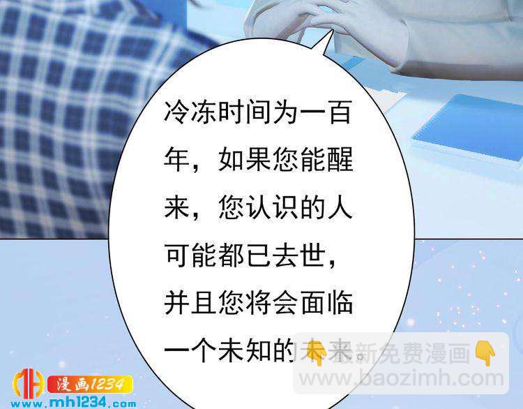 第87话 只为再见你一面11