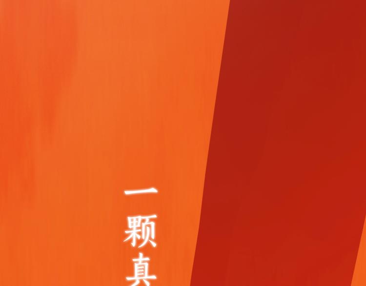 第1话 摄政妖后40