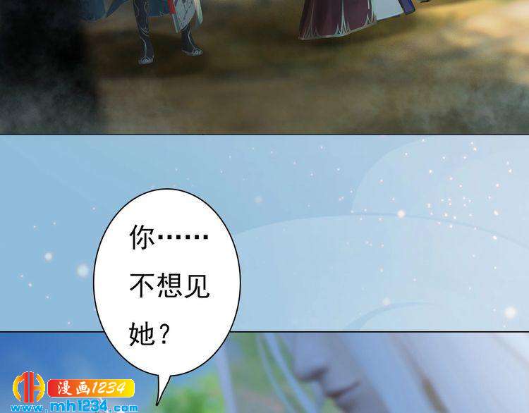 第89话 万物皆为情困71