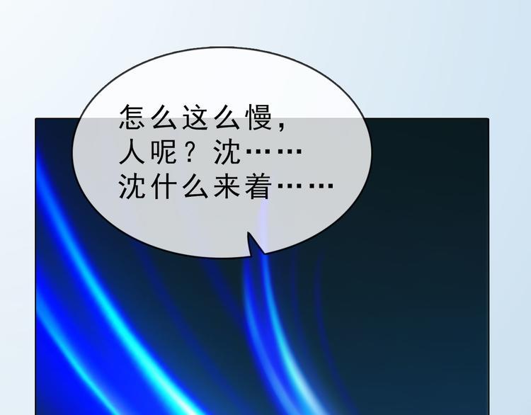 第二季第6话 阿凤的沈呆子86