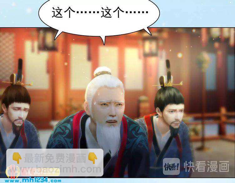 第94话 当妈妈11