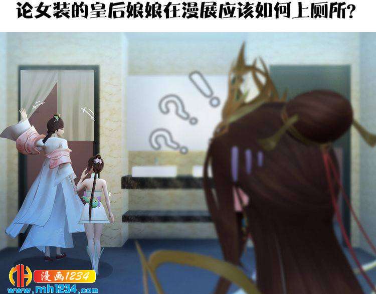 现代篇4 女装大佬77