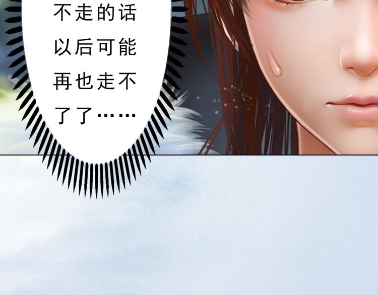 第5话 爱妃想要个孩子！？107