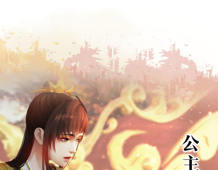 第二季序章：霸道船长爱上我！0