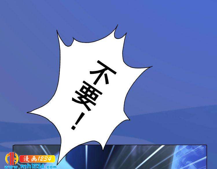 第71话 他已化作白骨？！64