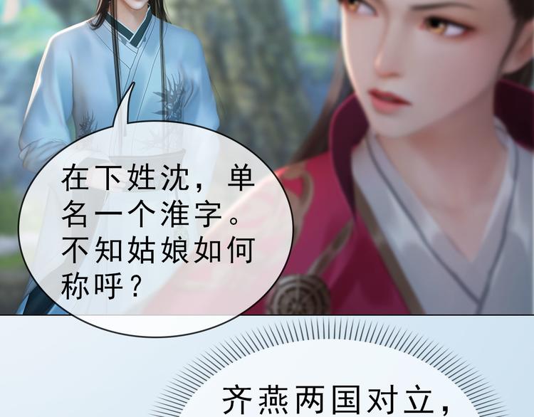 第二季第6话 阿凤的沈呆子77