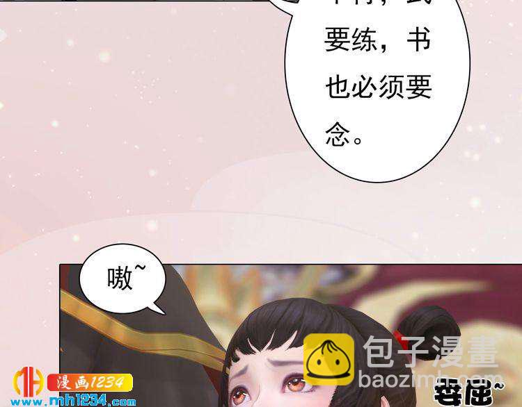 第100话 遗传30