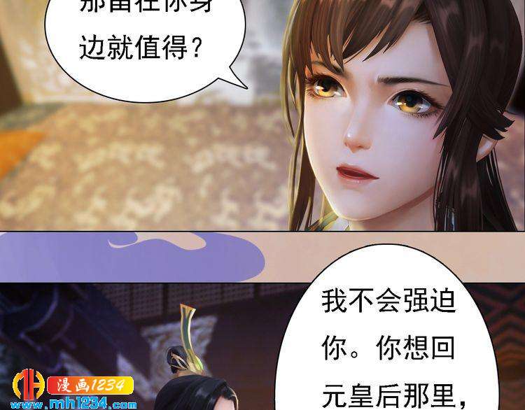 第39话 反目成仇30