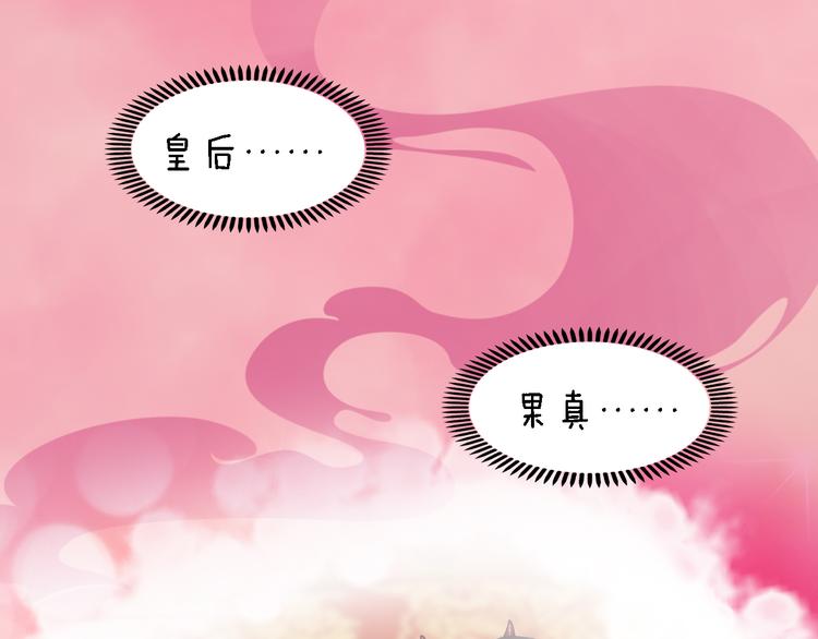 第21话 小小惩罚！71