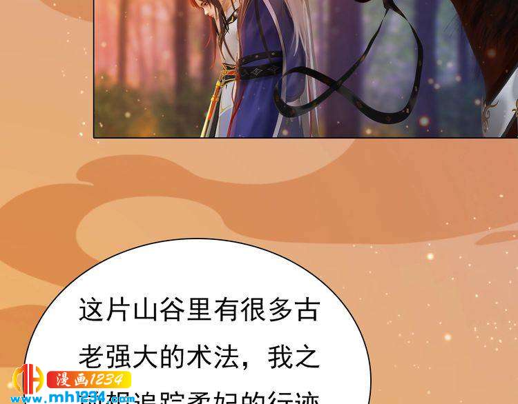 第72话 我要你回来！29