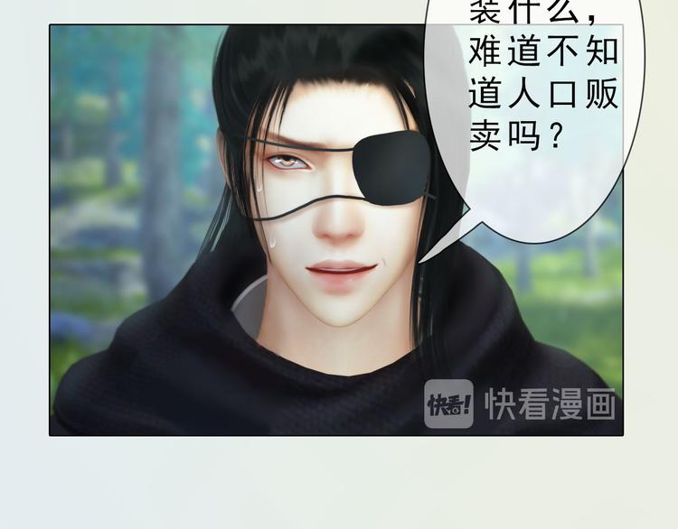 第二季第3话可玩弄于股掌？88