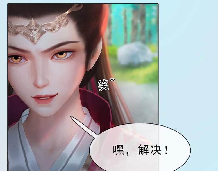 第二季第4话 有个憨憨全军覆没58