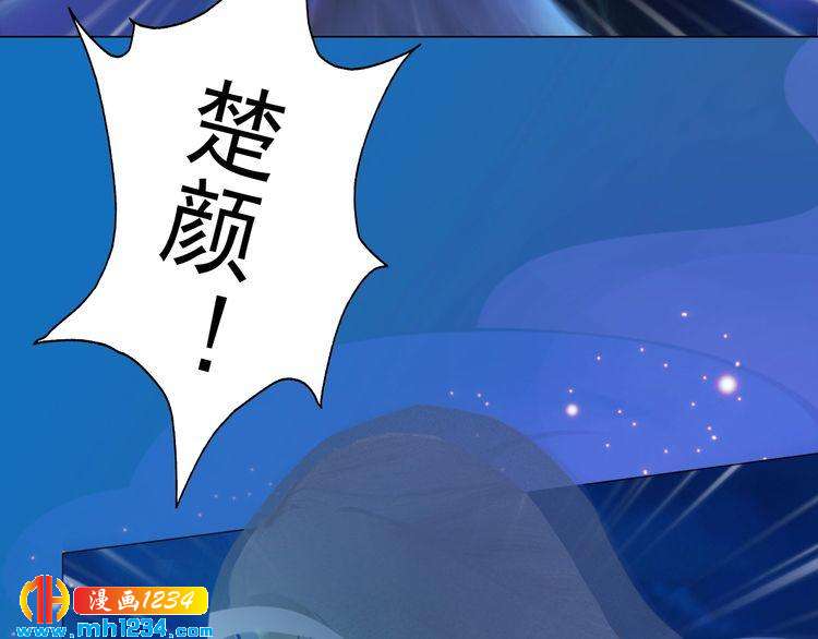 第73话 等我救你5