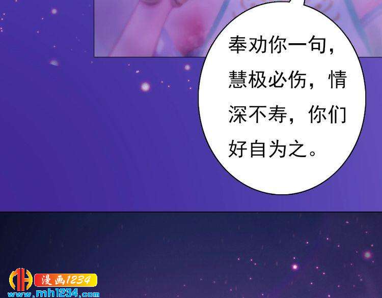 第89话 万物皆为情困27