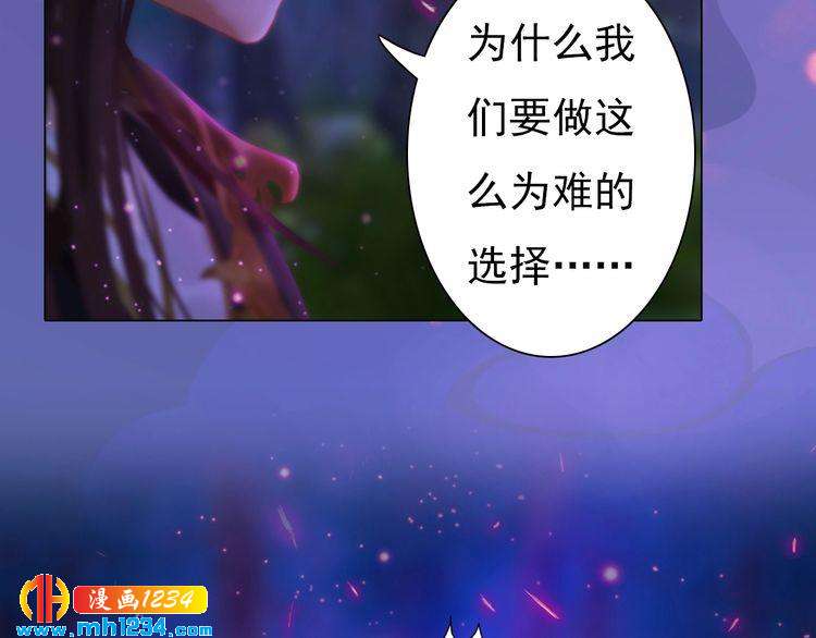 第84话 陛下会消失？！46