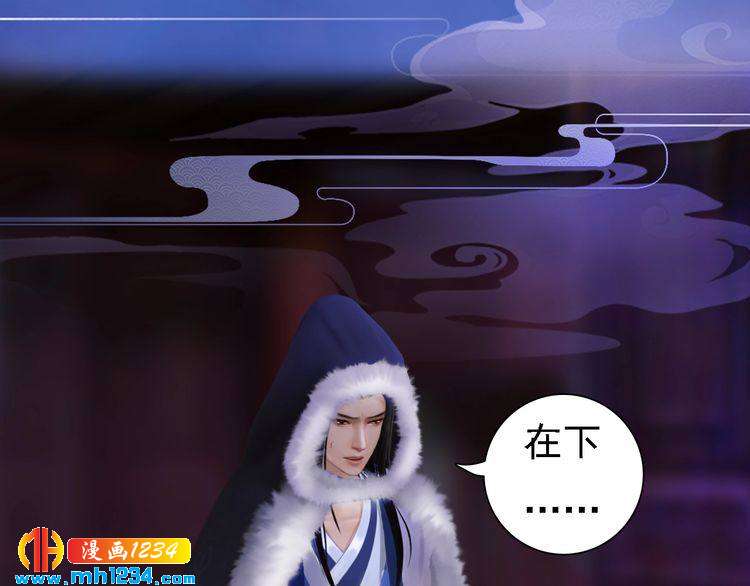 第37话 小皇帝叛变？！40