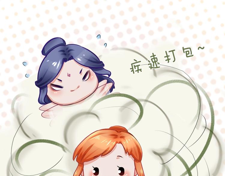 番外：浓情蜜意棕（端午安康！）21