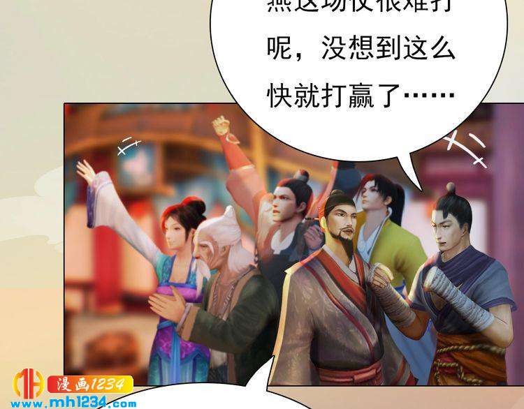 第91话 你是我的心肝28