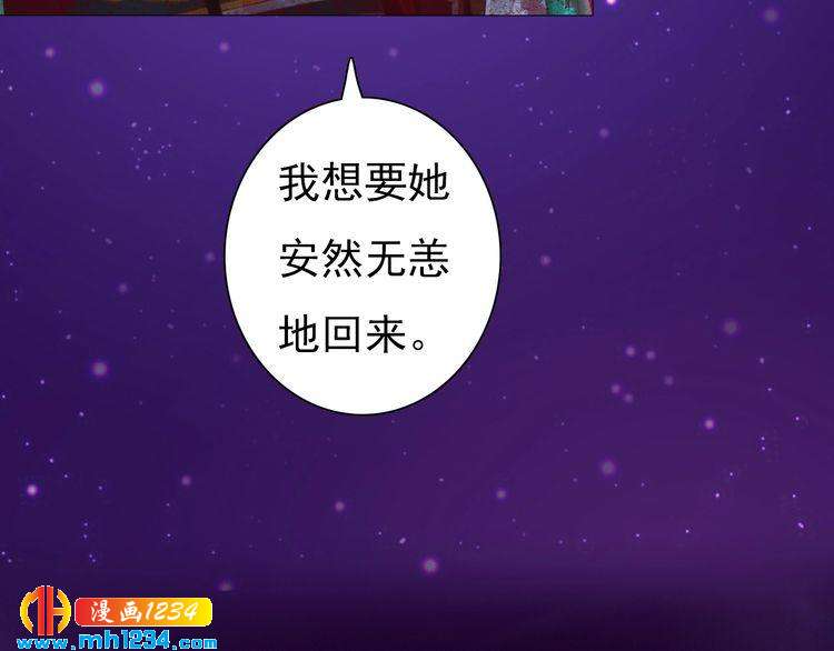 第88话 我要她回来77