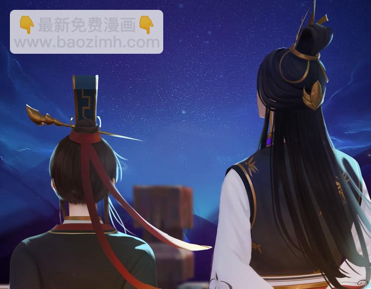 第17话 谁要你侍寝！？115