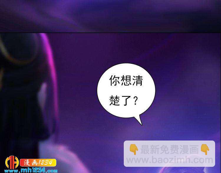 第88话 我要她回来81