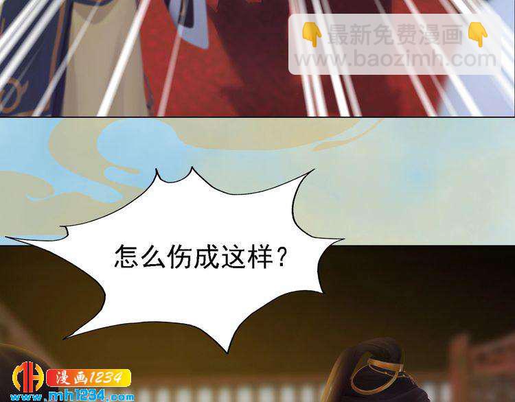 第38话 陛下失宠了！28