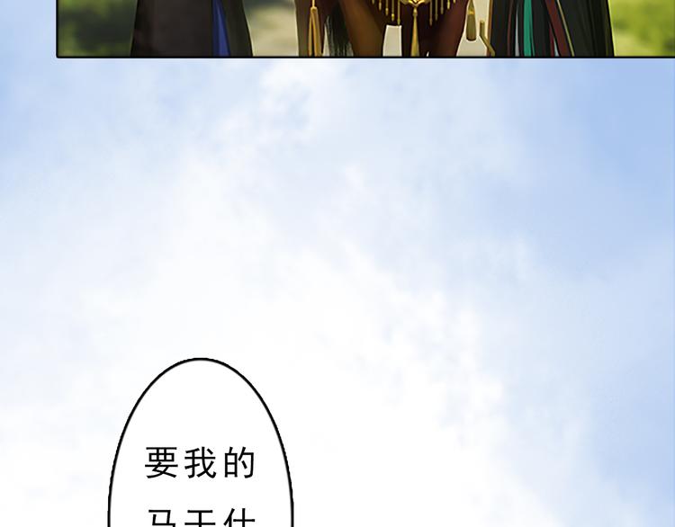 第6话 flag不要立得太早！47
