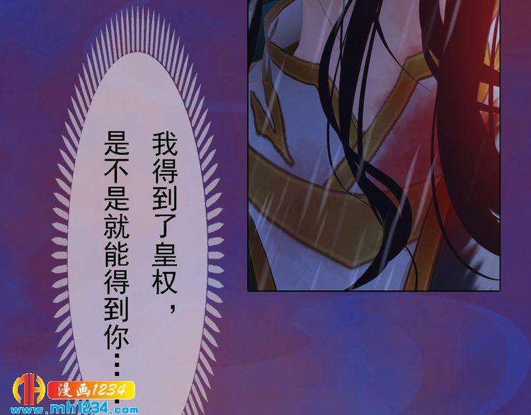 第49话 为你赴死22