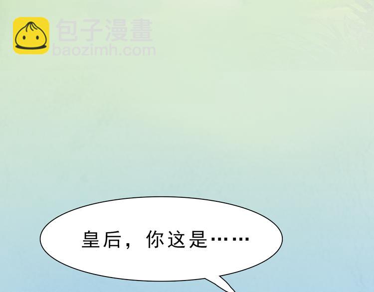 第9话 刀尖上的舞蹈64