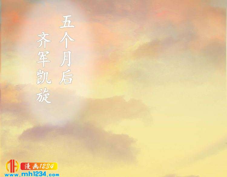 第91话 你是我的心肝23