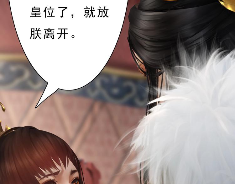 第8话 刺杀26