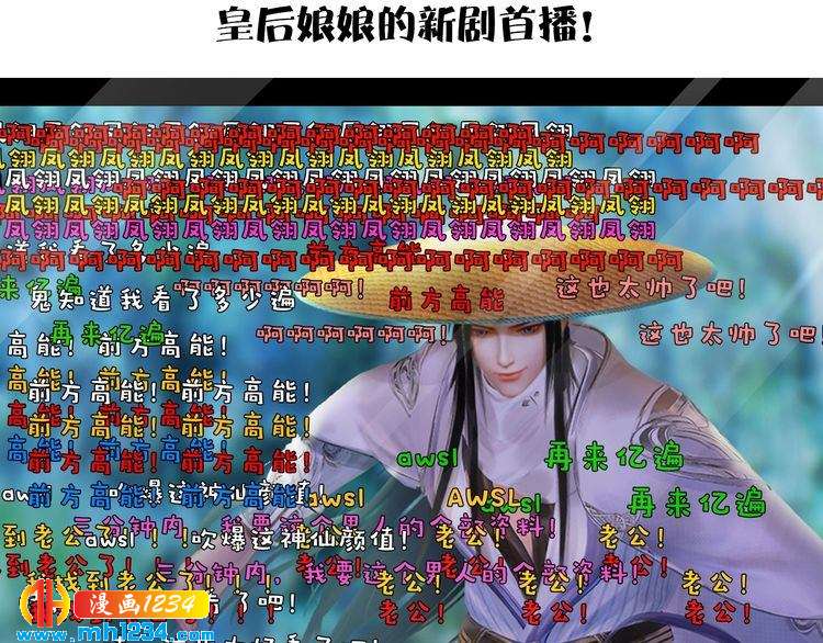 现代篇8 民政局走起62