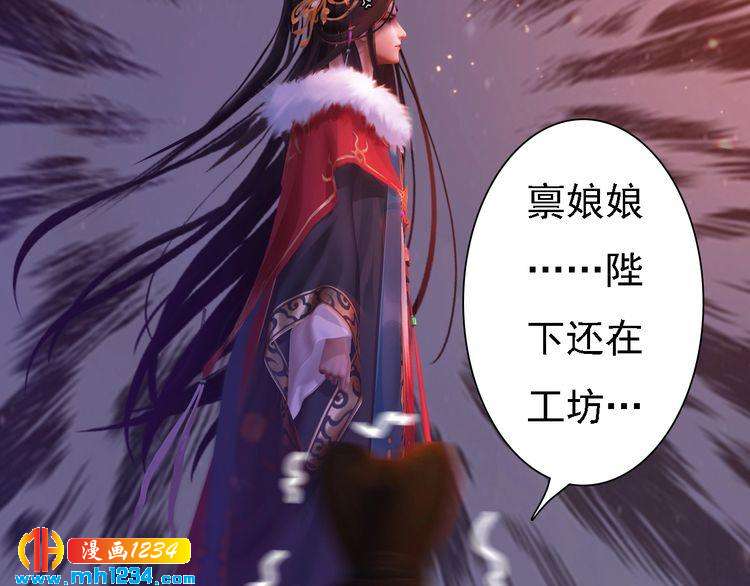 第53话 是我自己动摇了112