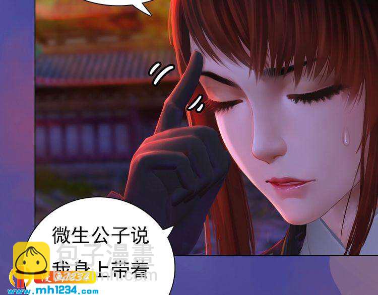 第42话 求而不得，饮恨而亡104