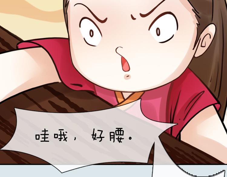 第二季第4话有个憨憨全军覆没15