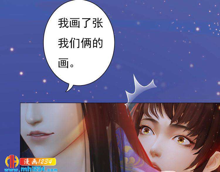 第81话 你竟然画这种图！13