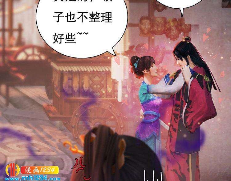 第96话 双胞胎12